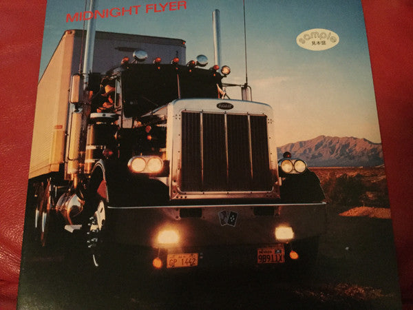 Midnight Flyer - Midnight Flyer (Vinyl, LP, Album, Promo) Very Good Plus (VG+) / Very Good Plus (VG+)