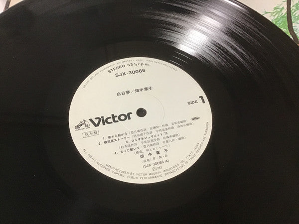 Yoko Hatanaka - Daydream (Vinyl, LP, Album, Promo) Very Good Plus (VG+) / Very Good Plus (VG+)