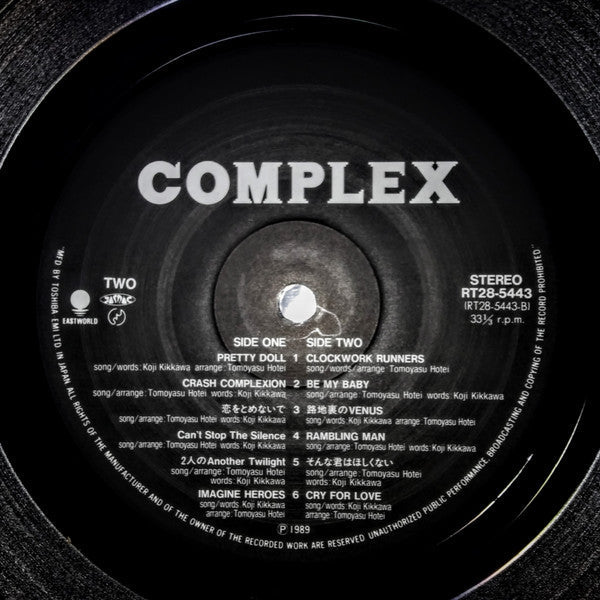 Complex (14) - Complex (Vinyl, LP, Album, Stereo) Near Mint (NM or M-) / Near Mint (NM or M-)