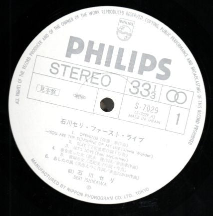 Seri Ishikawa - First Live = ファースト・ライブ (Vinyl, LP, Album, Promo, Stereo) Very Good Plus (VG+) / Good Plus (G+)