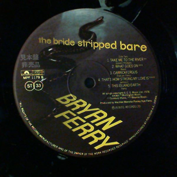 Bryan Ferry - Bride Stripped Bare (Vinyl, LP, Album, Promo) Good Plus (G+) / Good Plus (G+)