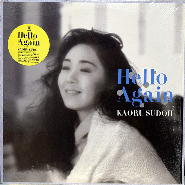Kaoru Sudo - Hello Again (Vinyl, LP, Album, Stereo)