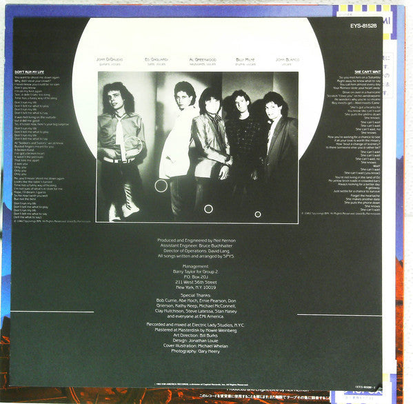 SPYS - S·P·Y·S (Vinyl, LP, Album) Very Good Plus (VG+) / Very Good Plus (VG+)