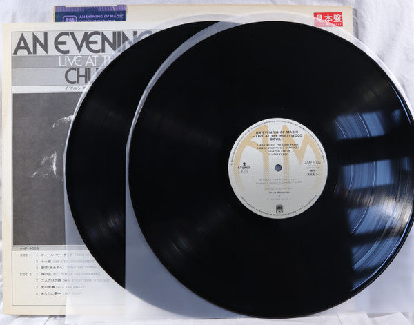 Chuck Mangione - Live At The Hollywood Bowl (An Evening Of Magic) (2xVinyl, LP, Album, Promo, Stereo) Near Mint (NM or M-) / Very Good Plus (VG+)