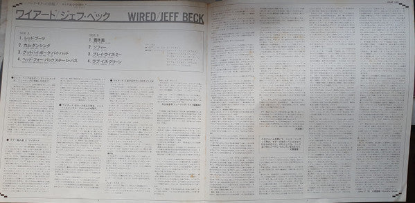 Jeff Beck - Wired (Vinyl, LP, Album, Reissue)