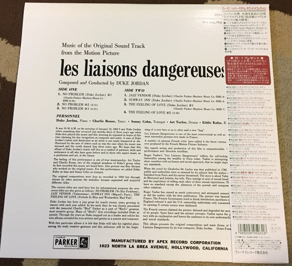 Duke Jordan - Music Of The Original Soundtrack From The Motion Picture Les Liaisons Dangereuses (Vinyl, LP, Album, Stereo) Very Good Plus (VG+) / Very Good Plus (VG+)