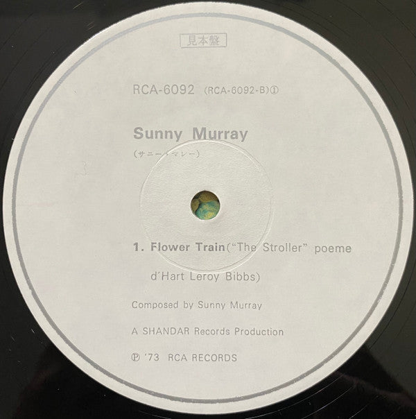 Sunny Murray - Sunny Murray (Vinyl, LP, Album, Promo, Reissue) Very Good Plus (VG+) / Very Good Plus (VG+)