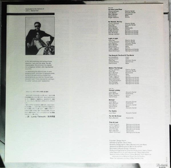 Joan Baez - Honest Lullaby (Vinyl, LP, Album) Very Good Plus (VG+) / Very Good (VG)