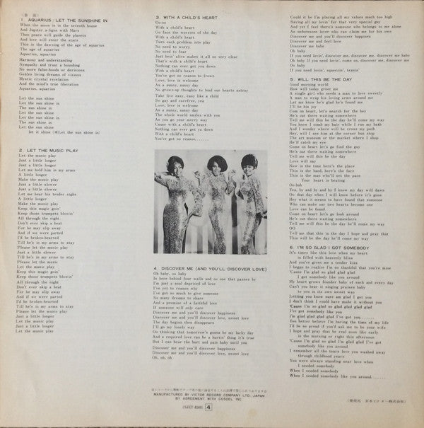 The Supremes - Let The Sunshine In (Vinyl, LP, Album, Stereo) Very Good (VG) / Very Good (VG)