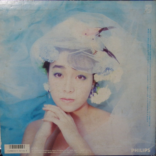 Yoshie Kashiwabara - ハイヒールを脱ぎすてた女 (Vinyl, LP, Album, Stereo) Very Good (VG) / Very Good (VG)