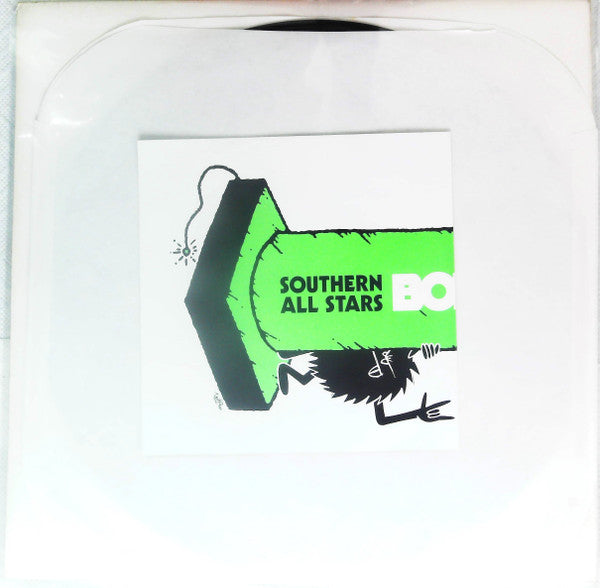 Southern All Stars - Bohobo No. 5 (Vinyl, 7") Very Good Plus (VG+) / Very Good Plus (VG+)