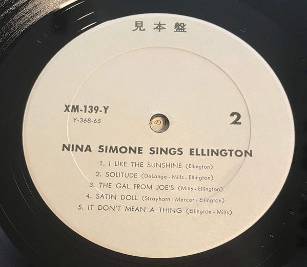 Nina Simone - Nina Simone Sings Ellington (Vinyl, LP, Album, Promo, Reissue, Stereo) Very Good Plus (VG+) / Very Good (VG)