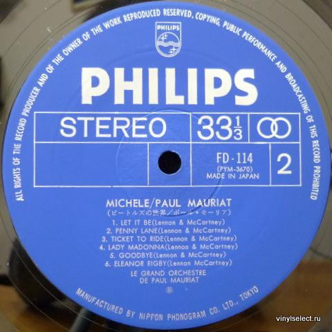 Paul Mauriat - Michele (Vinyl, LP) Near Mint (NM or M-) / Near Mint (NM or M-)