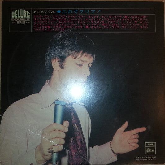 Cliff Richard - This Is Cliff! (2xVinyl, LP, Compilation, Deluxe Edition) Good Plus (G+) / Very Good (VG)