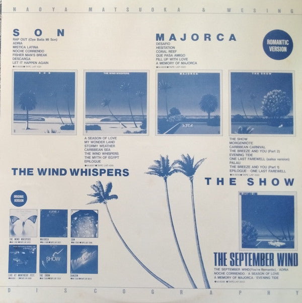 Naoya Matsuoka - Son (Vinyl, LP, Album, Stereo) Near Mint (NM or M-) / Very Good Plus (VG+)