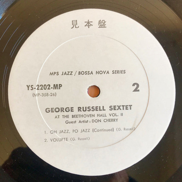 The George Russell Sextet - At Beethoven Hall II (Vinyl, LP, Album, Promo, Stereo) Very Good Plus (VG+) / Very Good Plus (VG+)