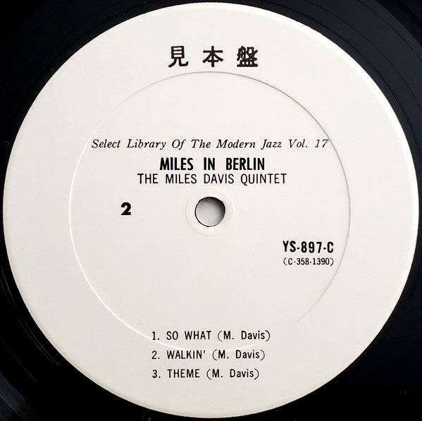 The Miles Davis Quintet - Miles In Berlin (Vinyl, LP, Album, Promo, Stereo) Very Good Plus (VG+) / Very Good Plus (VG+)