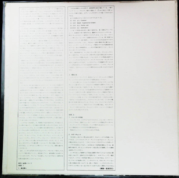 Charles Mingus Jazz Workshop - Pithecanthropus Erectus (Vinyl, LP, ...