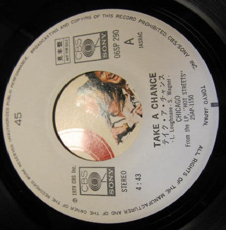 Chicago (2) - Take A Chance / No Tell Lover (Vinyl, 7", 45 RPM, Single, Promo) Very Good Plus (VG+) / Very Good (VG)