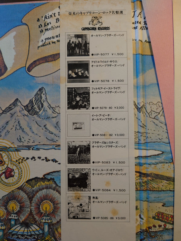 The Allman Brothers Band - Eat A Peach (2xVinyl, LP, Album, Reissue) Very Good Plus (VG+) / Very Good Plus (VG+)