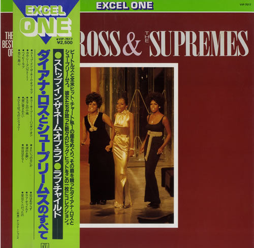 The Supremes - The Best Of Diana Ross & The Supremes (Vinyl, LP, Compilation) Very Good Plus (VG+) / Very Good Plus (VG+)