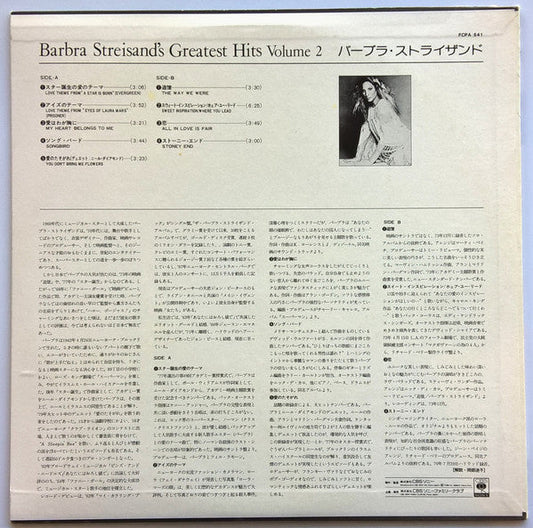 Barbra Streisand - Barbra Streisand's Greatest Hits - Volume 2 (Vinyl, LP, Compilation, Club Edition) Very Good (VG) / Very Good (VG)