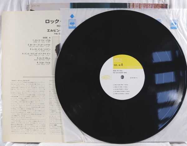 The Elvin Bishop Band - Rock My Soul (Vinyl, LP, Album) Very Good (VG) / Very Good (VG)