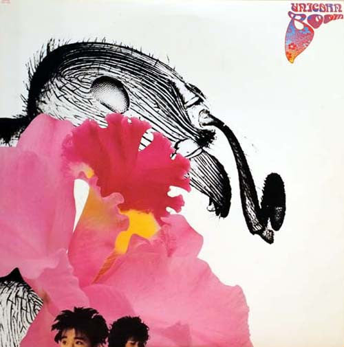 Unicorn (7) - Boom = ブーム (Vinyl, LP, Album)