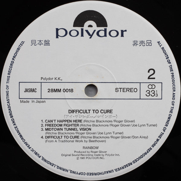 Rainbow - Difficult To Cure (Vinyl, LP, Album, Promo, Stereo) Very Good Plus (VG+) / Very Good Plus (VG+)