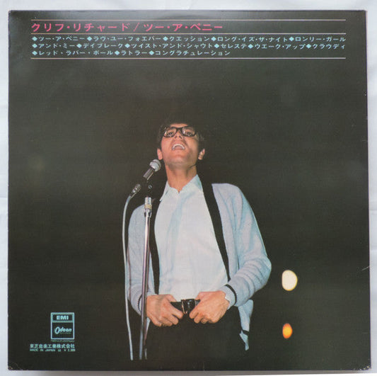 Cliff Richard - Two A Penny (Vinyl, LP, Album, Stereo) Good Plus (G+) / Very Good (VG)