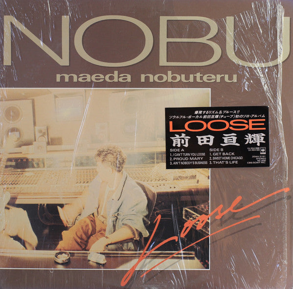 Nobuteru Maeda - Loose (Vinyl, LP, Mini-Album, Stereo)