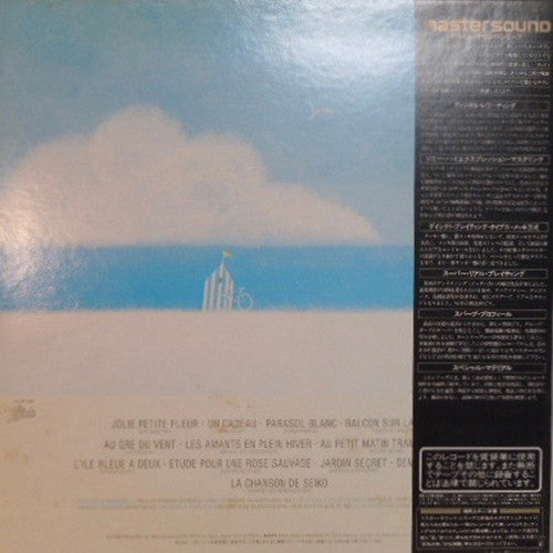 Caravelli & His Orchestra - Caravelli Plays 聖子 = カラベリ・プレイズ聖子 (Vinyl, LP, Album, Stereo) Very Good Plus (VG+) / Very Good Plus (VG+)