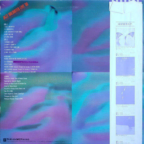 Nobuo Hara and His Sharps & Flats - Jazz Unlimited Live '80 (Vinyl, LP, Promo) Very Good Plus (VG+) / Very Good Plus (VG+)