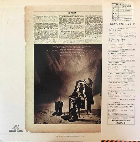 Cowboy (6) - Boyer & Talton (Vinyl, LP, Album) Very Good (VG) / Very Good Plus (VG+)