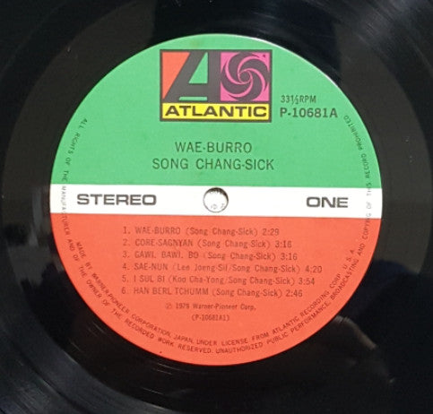 Song Chang Sik - Wae-Burro (Vinyl, LP, Album, Stereo) Near Mint (NM or M-) / Very Good Plus (VG+)
