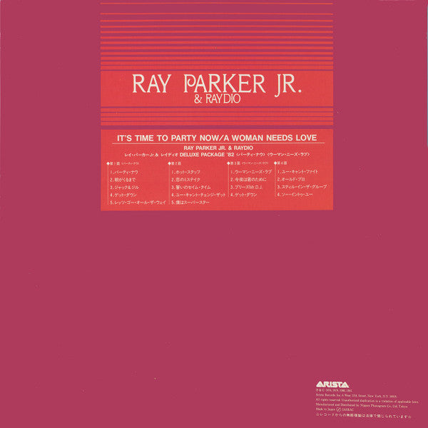 Ray Parker Jr. - デラックス・パッケージ '82 (Vinyl, Vinyl, All Media, LP, Compilation, Stereo, LP, Album, Reissue, Stereo, Deluxe Edition) Near Mint (NM or M-) / Very Good (VG)