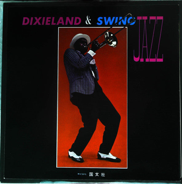 Sunny Boy Jazz Band - Mood In Jazz (Vinyl, LP, Stereo)