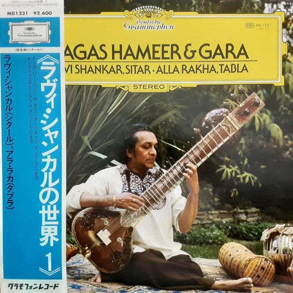Ravi Shankar - Ragas Hameer & Gara (Vinyl, LP, Album) Near Mint (NM or M-) / Very Good Plus (VG+)