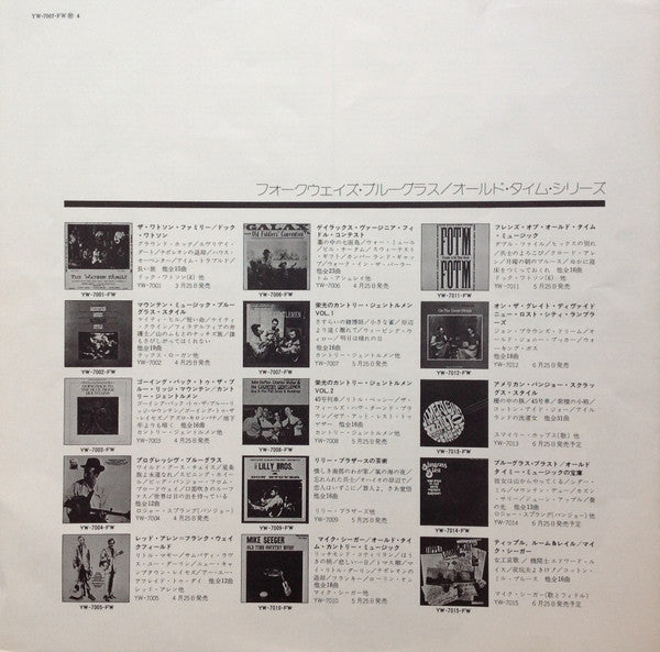 Charlie Waller - Country Songs, Old And New = 栄光のカントリー・ジェントルメン Vol....