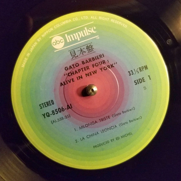 Gato Barbieri - Chapter Four: Alive In New York (Vinyl, LP, Album, Promo) Very Good Plus (VG+) / Very Good (VG)