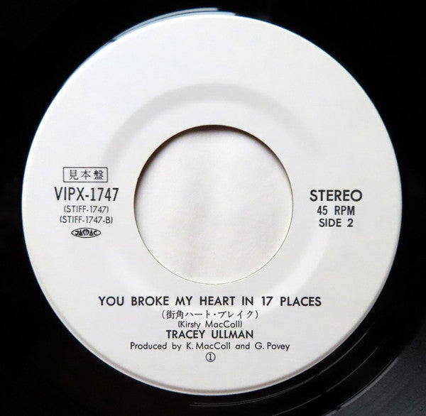 Tracey Ullman - They Don't Know (Vinyl, 7", Promo) Very Good Plus (VG+) / Very Good Plus (VG+)