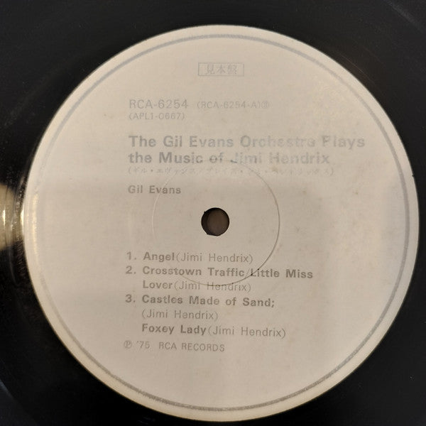 Gil Evans And His Orchestra - Plays The Music Of Jimi Hendrix (Vinyl, LP, Promo) Very Good Plus (VG+) / Very Good Plus (VG+)