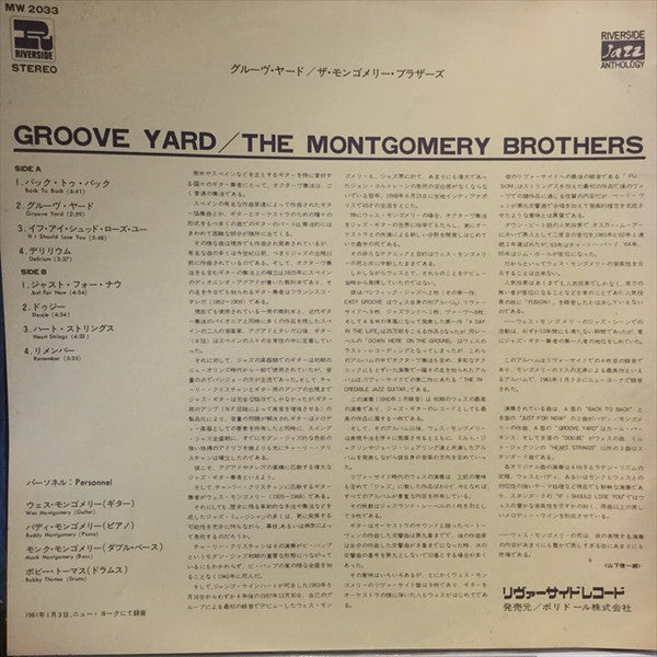 The Montgomery Brothers - Groove Yard (Vinyl, LP, Album, Reissue, Stereo) Good Plus (G+) / Very Good (VG)