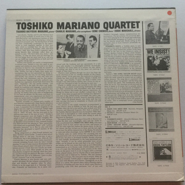 Toshiko Mariano Quartet - Toshiko Mariano Quartet (Vinyl, LP, Album, Reissue, Stereo) Very Good Plus (VG+) / Very Good (VG)
