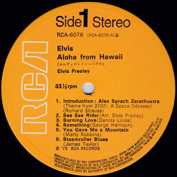 Elvis Presley - Aloha From Hawaii Via Satellite (Vinyl, LP, Album, ...