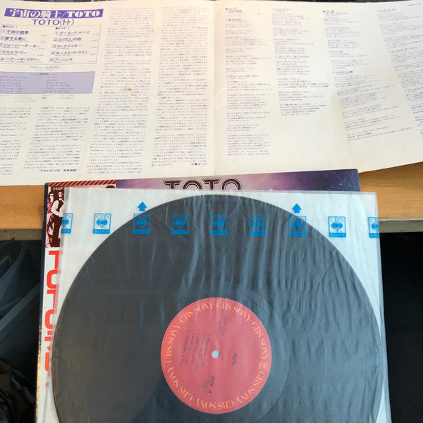 Toto - Toto = 宇宙の騎士 (Vinyl, LP, Album, Stereo)