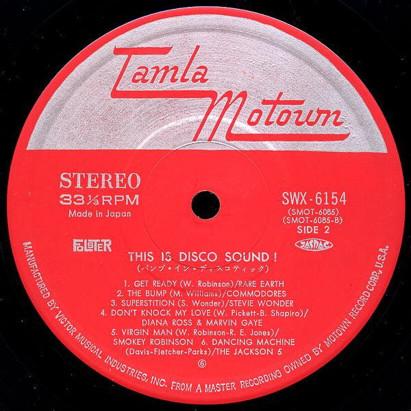 Various - Disco Sound - Bump In Discothèque (Vinyl, LP, Compilation, Stereo) Very Good (VG) / Very Good (VG)