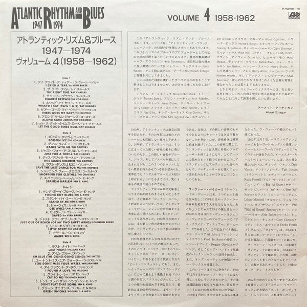 Various - Atlantic Rhythm & Blues 1947-1974 (Volume 4 1958-1962) (2xVinyl, LP, Compilation) Very Good (VG) / Very Good Plus (VG+)