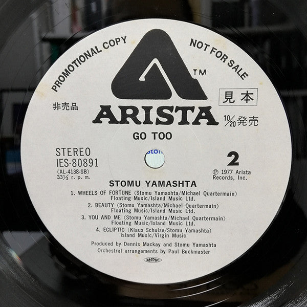 Stomu Yamashta's Go - Go Too (Vinyl, LP, Album, Promo, Stereo) Very Good Plus (VG+) / Very Good (VG)