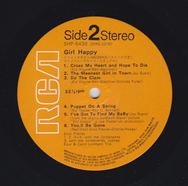 Elvis Presley - Girl Happy = フロリダ万才 (Vinyl, LP, Album, Reissue, Stereo) Very Good Plus (VG+) / Very Good Plus (VG+)